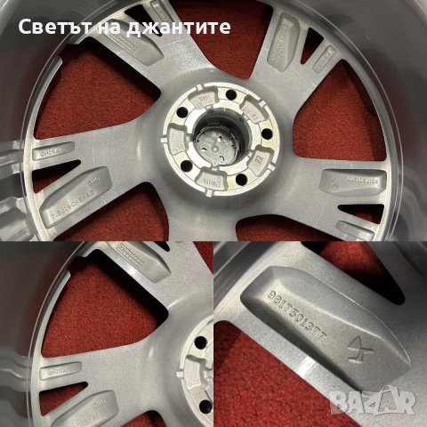 Джанти 19 Цола Пежо 408 3008 5008 Ситроен DS7 Нови Оригинални , снимка 9 - Гуми и джанти - 44310980