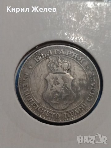 Монета 20 стотинки 1912 година период - Цар Фердинанд първи Български - 17732, снимка 7 - Нумизматика и бонистика - 31077517