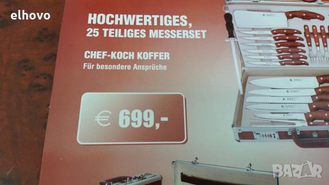 Висококачествен комплект ножове от 25 части SBS, снимка 7 - Прибори за хранене, готвене и сервиране - 30023354