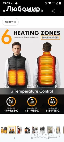 Отопляема жилетка Y1
елек
XХL с power bank 25000mah, снимка 8 - Якета - 50175655