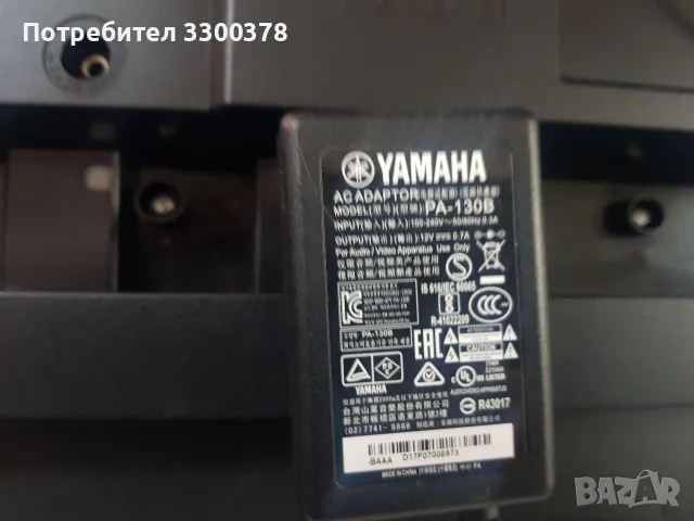 йоника yamaha yst.260, снимка 10 - Караоке - 56517763
