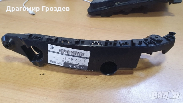 Оригинален ляв държач (водач) за предна броня Nissan Juke F15 facelift / Нисан Джук (2015-2020)