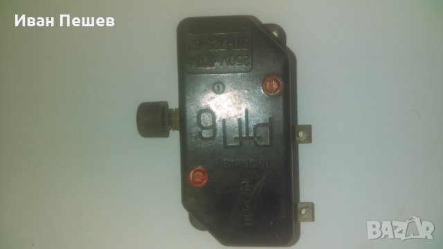 Предпазител РТП 6 250V/2,8A , снимка 1 - Други машини и части - 37674853