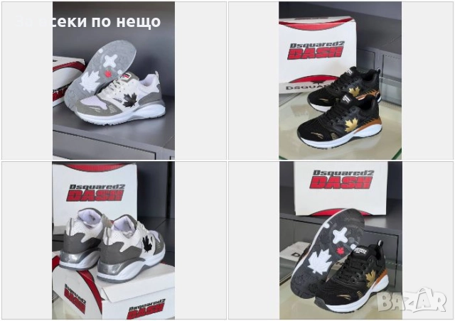 Dsquared2 Мъжки Маратонки👟Мъжки Спортни Обувки Дискуаред2 Код SK222