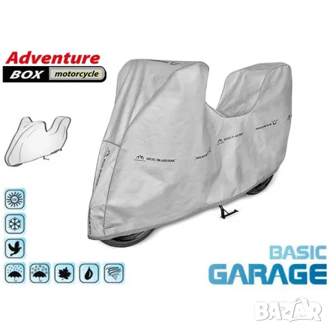 Сиво покривало Kegel Basic Adventure тип кутия за мотор
