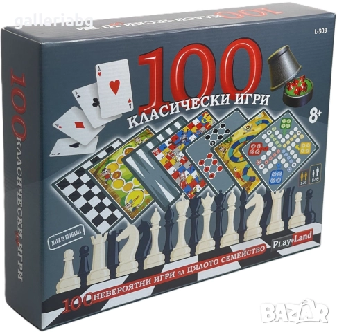 Настолна игра – 100 класически игри в 1 комплект