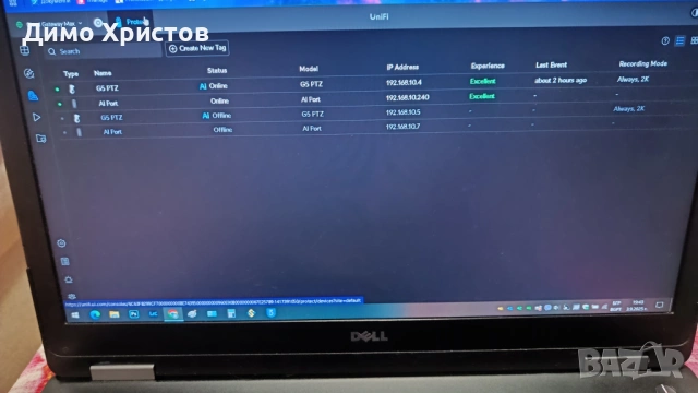 Изграждане на кабелна или безжична мрежа с Ubiquiti устройства, снимка 6 - Други услуги - 54051357