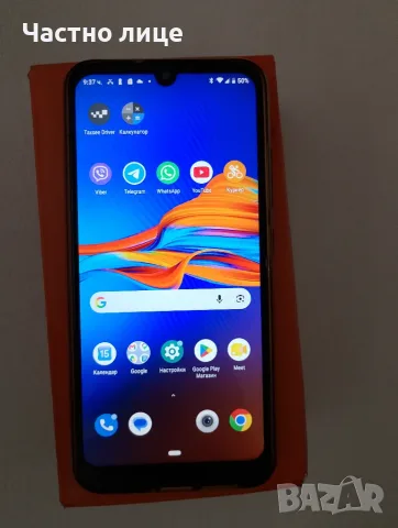 Motorola E6 plus - 30 € с кутия и оригинално зарядно 
