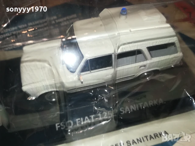 fiat sanitarka-metal car 3107251826, снимка 9 - Колекции - 51206420