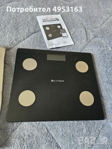 Смарт кантар Silvergear smart scale, снимка 2 - Електронни везни - 56273187