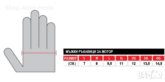 Мото ръкавици Automat–за мотокрос, ендуро и колоездене, M, L, XL, снимка 3 - Аксесоари и консумативи - 54033702