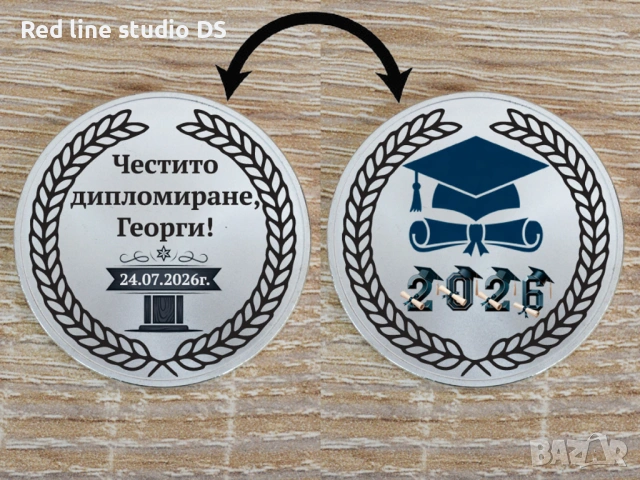 Сувенирна монета – подарък за дипломиране