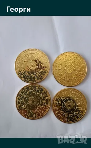 Монети зодии лъв дева везни скорпион, снимка 5 - Нумизматика и бонистика - 50128728