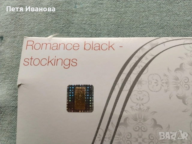 страхотни маркови секси чисто нови дълги черни чорапи, снимка 9 - Дамски чорапи - 56226190