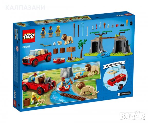 LEGO® City Wildlife 60301 - Спасителен офроуд джип, снимка 2 - Конструктори - 34931944