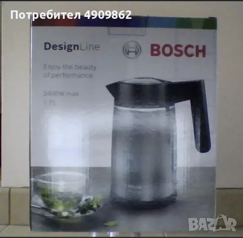 Нова, неразопакована eлектрическа канa BOSCH DESIGNLINE TWK5P475 1.70 L, 2400 W