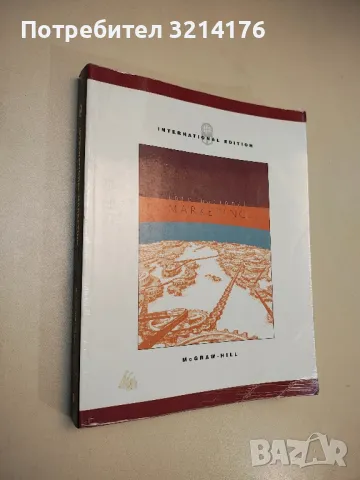 International Marketing - Philip R. Cateora, John L. Graham