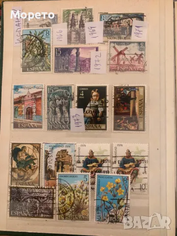Лот стари марки от Испания-От 1966 до 1992 г- 47 броя
