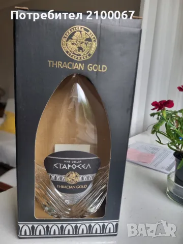 Бутилка от ракия Старосел вместимост половин литър., снимка 3 - Буркани, бутилки и капачки - 50428897