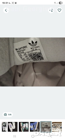 Мъжки маратонки Adidas Campus 43 и 44 номер, снимка 5 - Маратонки - 49039782