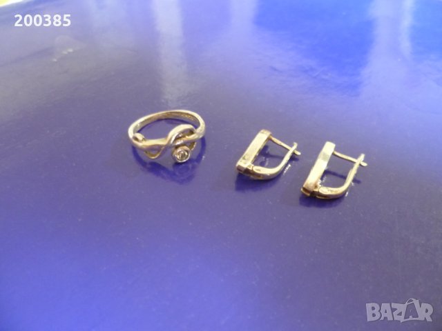 Елегантен сребърен комплект с бели кристалчета, снимка 2 - Бижутерийни комплекти - 35038700