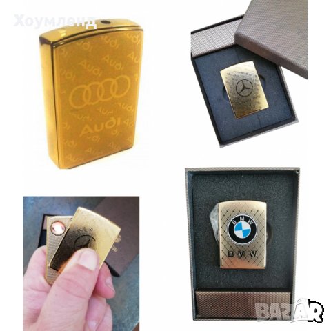  Луксозна електронна запалка AUDI / BMW / Mercedes-Benz, снимка 1