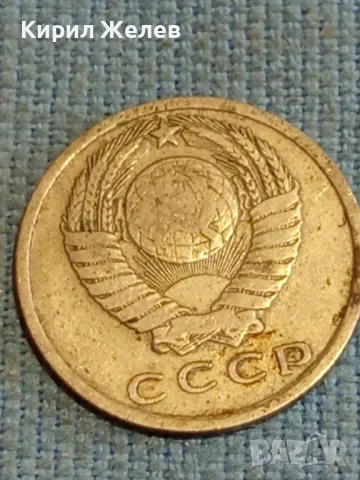 Четири монети копейки СССР редки за КОЛЕКЦИЯ ДЕКОРАЦИЯ 39306, снимка 5 - Нумизматика и бонистика - 48221004