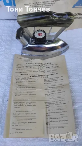 Ретро Ютия от 1970г.  , снимка 3 - Ютии - 55799964