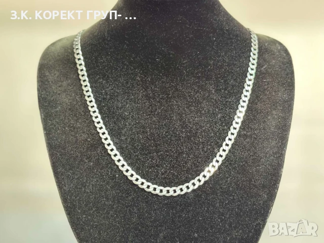 Сребърен синджир 925, 24,35гр