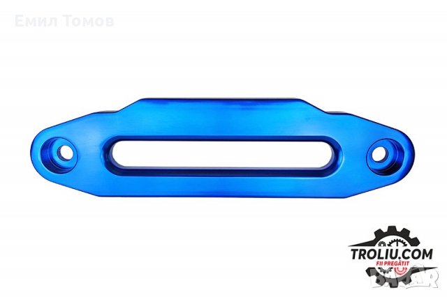 Алуминиев водач 254мм за лебедки от 9до17000 lb (различни цветове), снимка 4 - Аксесоари и консумативи - 23312410