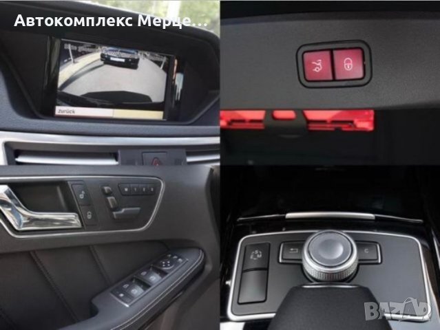 Mercedes-Benz E 350 CDI DPF 4Matic BlueEFFICIENCY 7G-TRONI, снимка 11 - Автомобили и джипове - 36578868