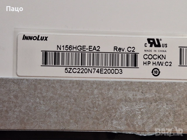 N156HGE-EA2 REV.C2, снимка 5 - Части за лаптопи - 53143556