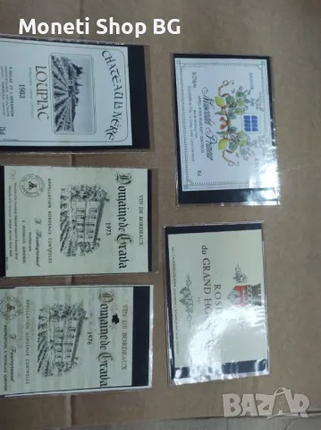 Предлагаме голяма колекция етикети за вино