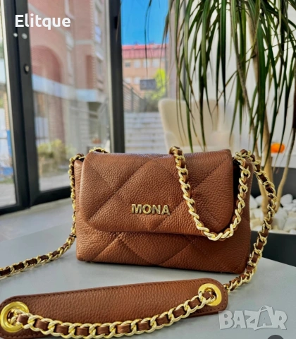 чанта MONA ➡️34cm⬆️24cm