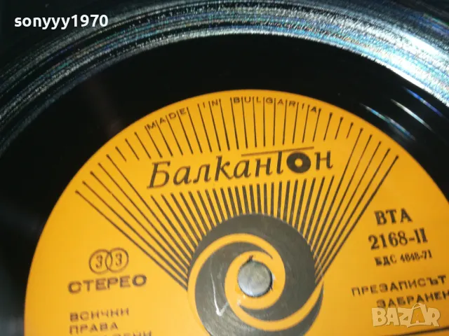 ДУО БРАВО 2510241805, снимка 14 - Грамофонни плочи - 47719353