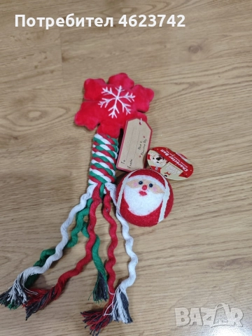 2 бр. Коледна играчка за куче