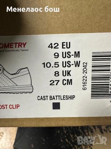 Specialized 2FO Roost Clip MTB обувки – Cast Battleship, снимка 5 - Спортни обувки - 54212117