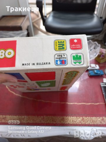 СТАРА ДЕТСКА ИГРА СТРОИТЕЛ КОНСТРУКТОР ОТ СОЦА, снимка 4 - Антикварни и старинни предмети - 37965964