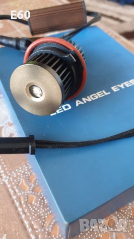 Лед Крушка за Ангелски очи BMW E60 (преди фейс), снимка 2 - Аксесоари и консумативи - 38714164