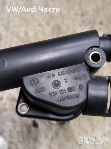 Фланец тройник антифриз за Голф 5 Ауди А3 Пасат Туран VW Golf 5 Audi A3 8P Passat Touran 038121132G, снимка 3 - Части - 52470378