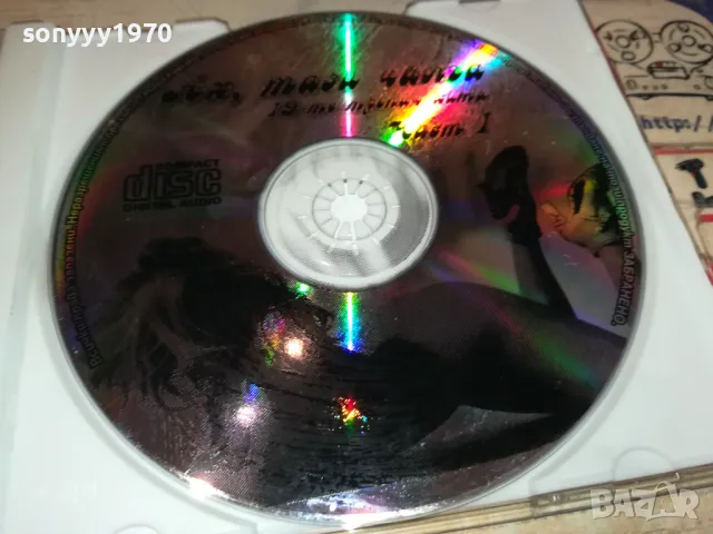 АХ ТАЗИ ЧАЛГА-ЦД1 0405252024, снимка 2 - CD дискове - 50155433
