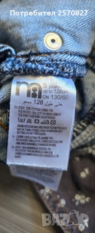 Детски гащеризон , снимка 6 - Детски панталони и дънки - 51734691