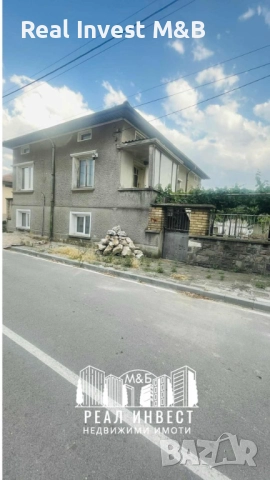 Продавам къща в гр. Димитровград, снимка 13 - Къщи - 51530700