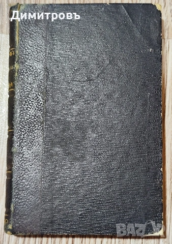 Изключително рядко издание! ПРИТЧИ, ЕКЛИСИАСТ И ПЕСЕН НА ПЕСНИТЕ-1564г, снимка 9 - Антикварни и старинни предмети - 53055732