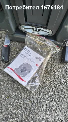 Детско столче за кола Britax Römer Evolva 1-2-3  Sl SICT, снимка 5 - Столчета за кола и колело - 55777988