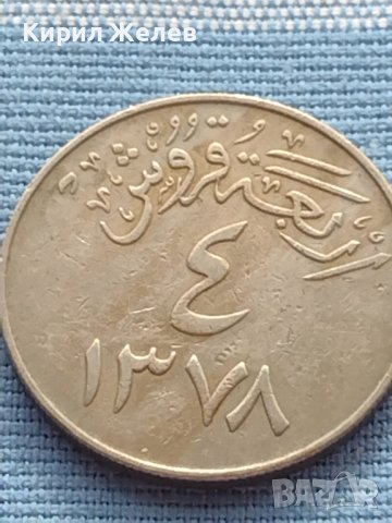 Много красива Арабска монета рядка за КОЛЕКЦИОНЕРИ 41204, снимка 5 - Нумизматика и бонистика - 42788720