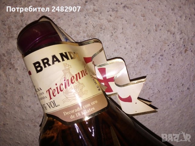 Стар сувенир за колекция , снимка 11 - Други - 42868452