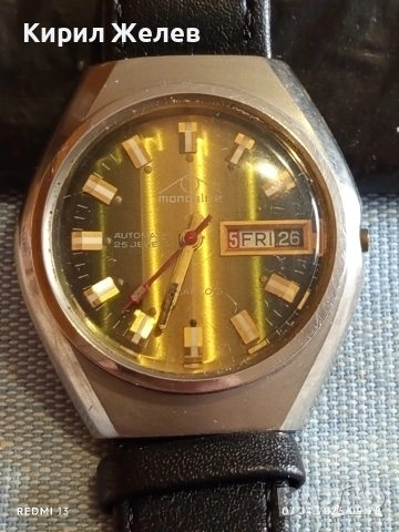 Колекционерски часовник MONDAINE AUTOMATIC работи перфектно състояние 52830, снимка 2 - Мъжки - 54118218