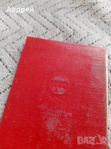 Стара Членска карта НТС #2, снимка 2 - Други ценни предмети - 44436360