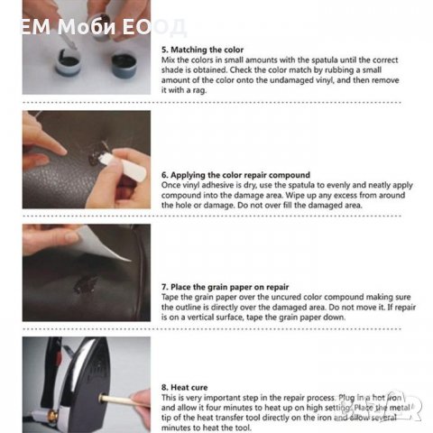 VISBELLA Комплект за Ремонт и Възстановяване на Кожа Седалки Волан, снимка 5 - Аксесоари и консумативи - 32207260